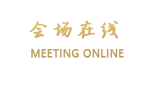 重庆富驰酒店